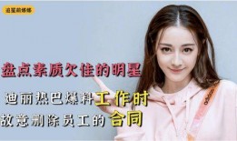 明星爆料最新猛料,明星爆料最新猛料，真相令人震惊！